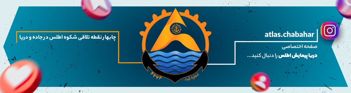 بنر اول هوم موبایل