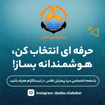 حرفه ای انتخاب کن